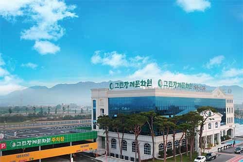 (그린장례문화원 전경  출처 :그린장례문화원 홈페이지)
